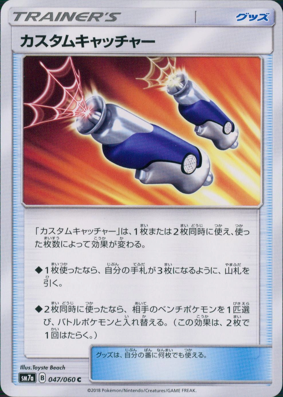 メイン商品画像
