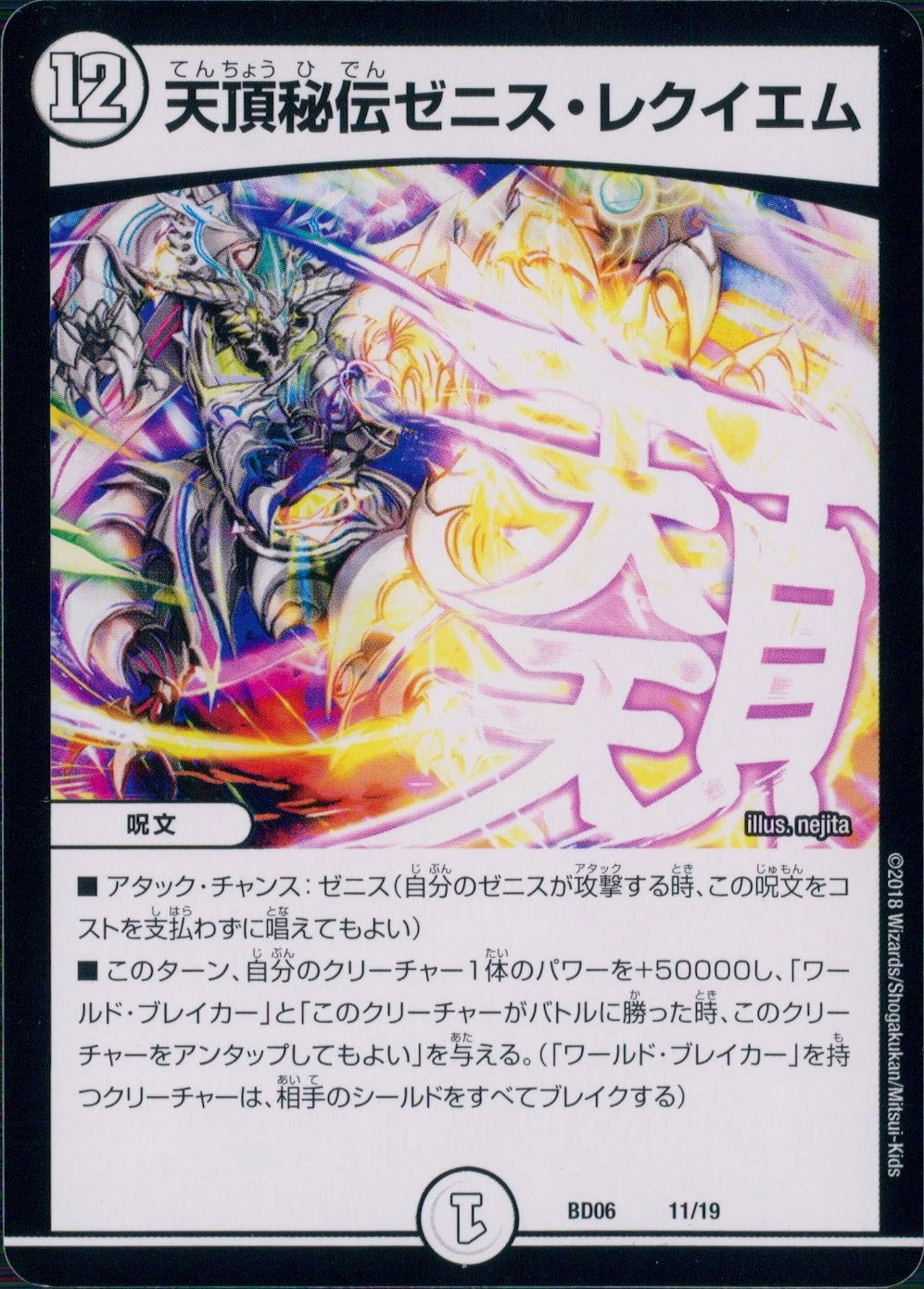 メイン商品画像