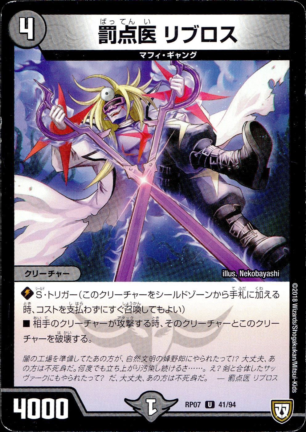 メイン商品画像