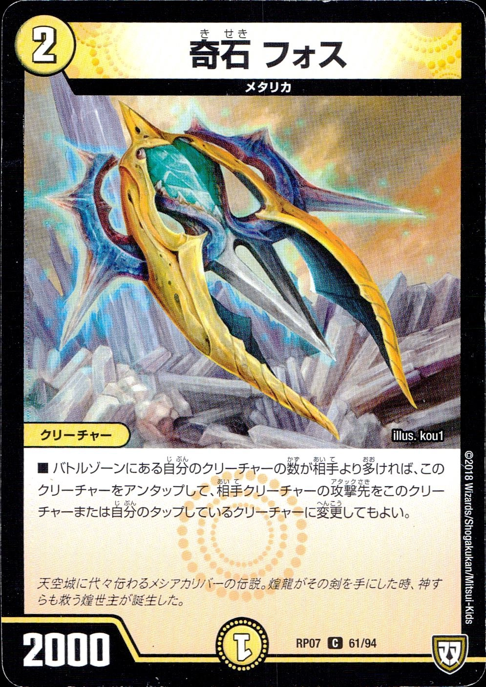 メイン商品画像