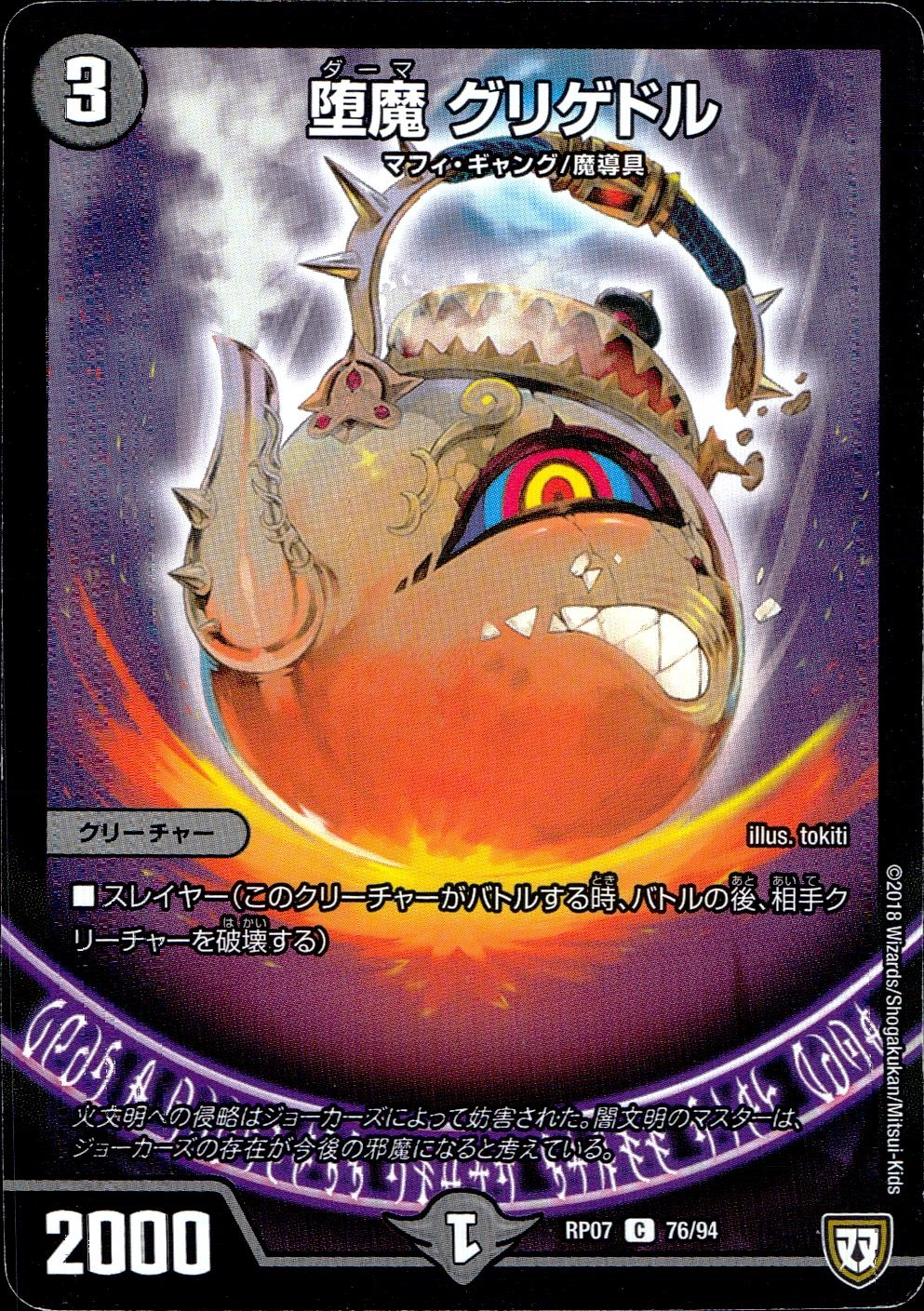 メイン商品画像