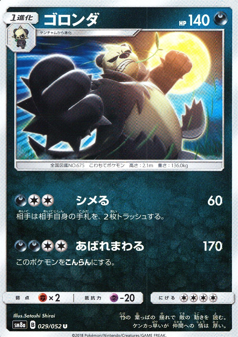 メイン商品画像