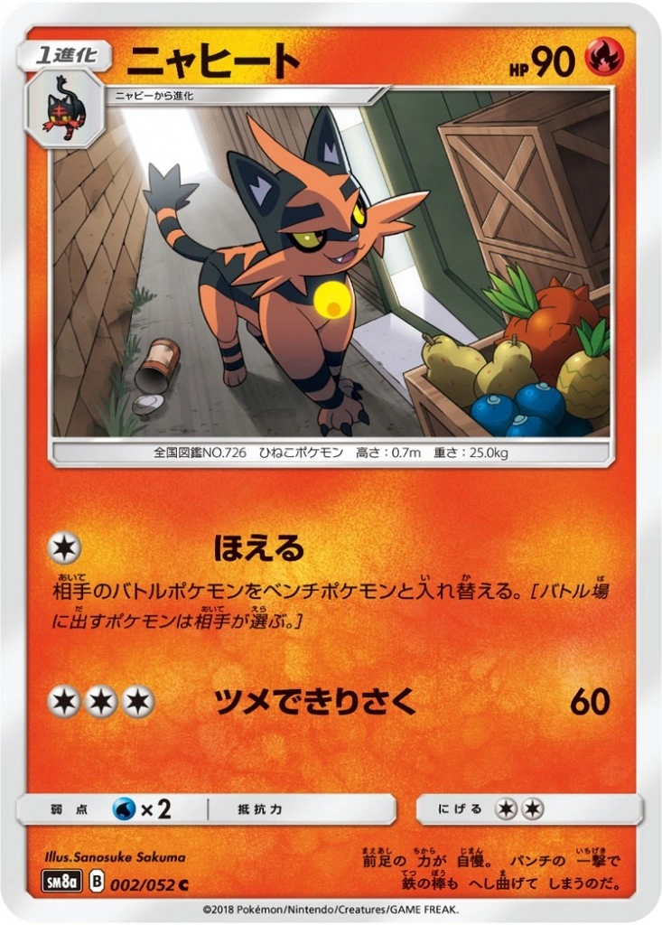 メイン商品画像