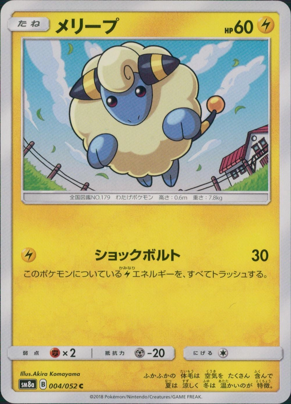 メイン商品画像