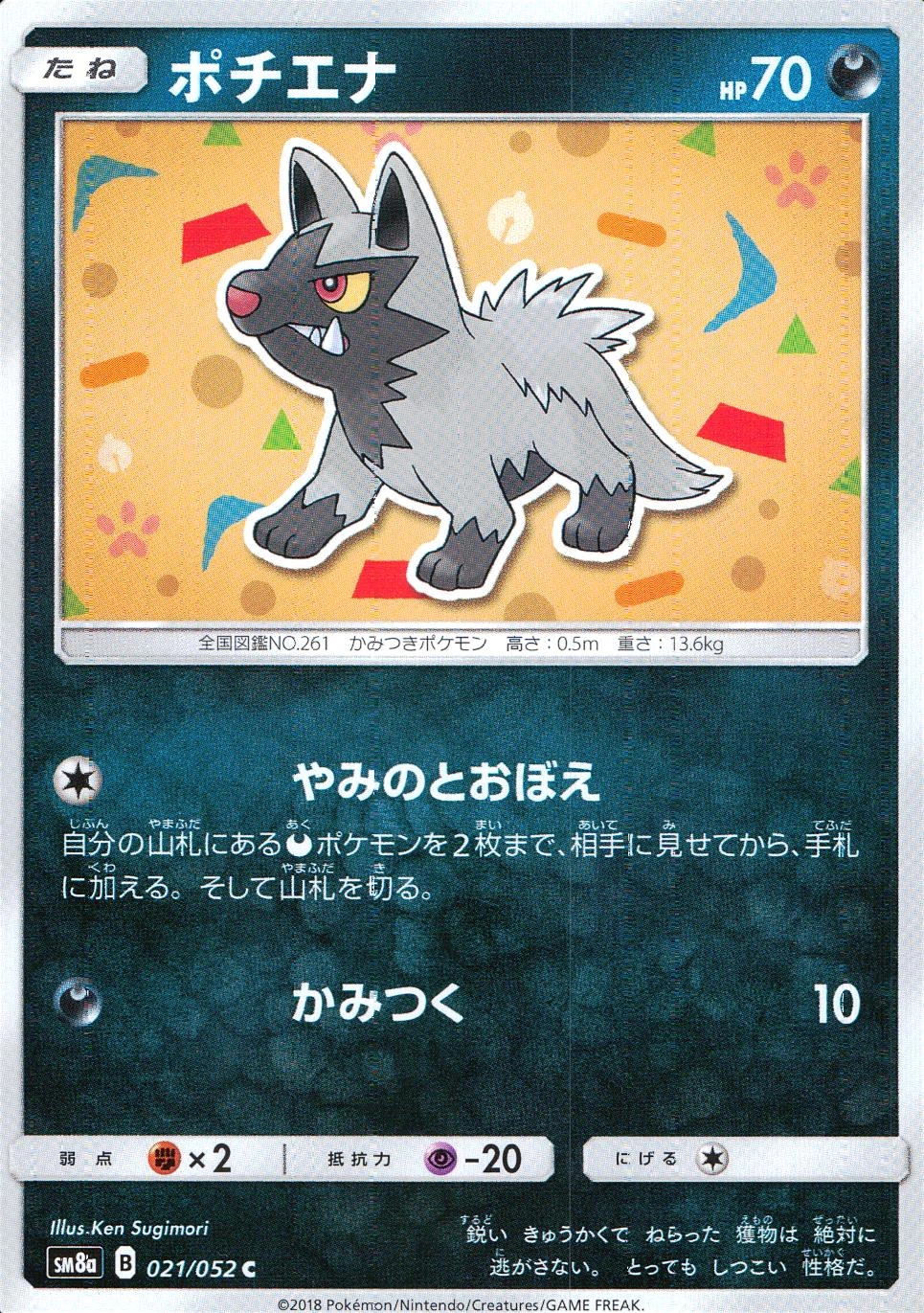 メイン商品画像