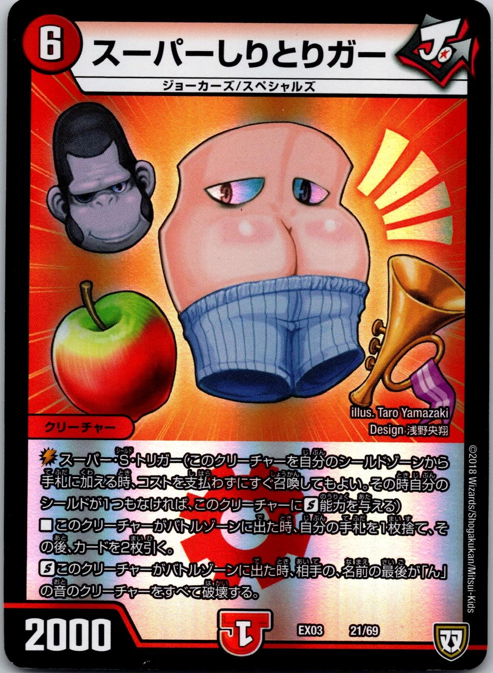メイン商品画像