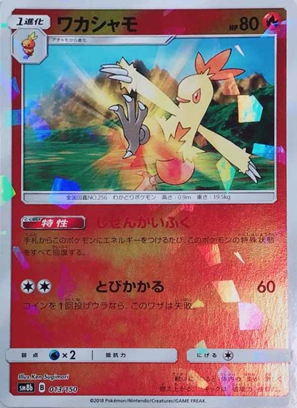 メイン商品画像