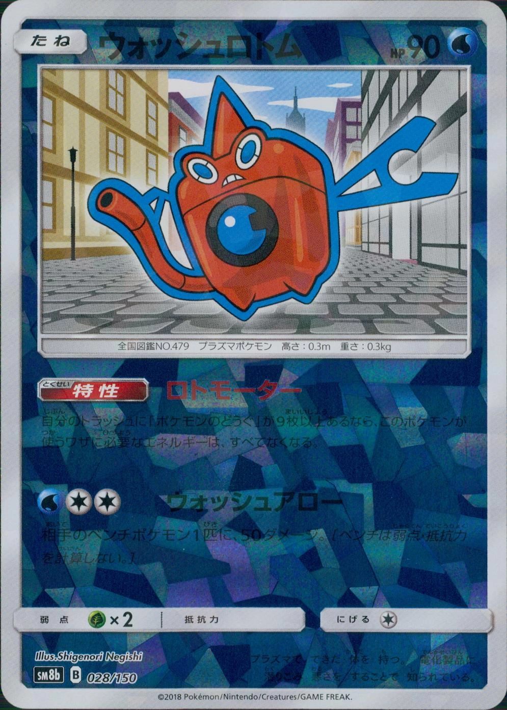 メイン商品画像