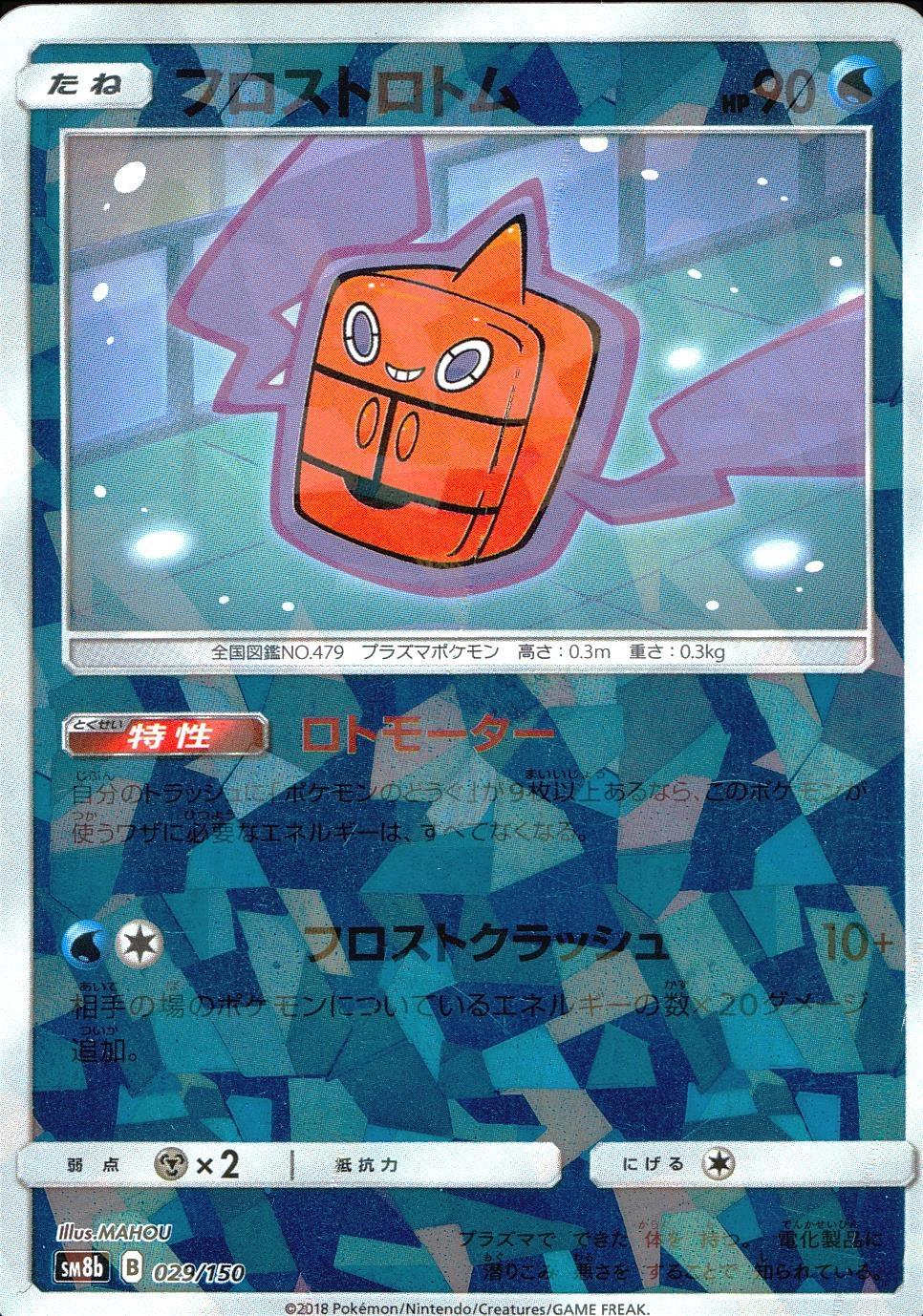 メイン商品画像
