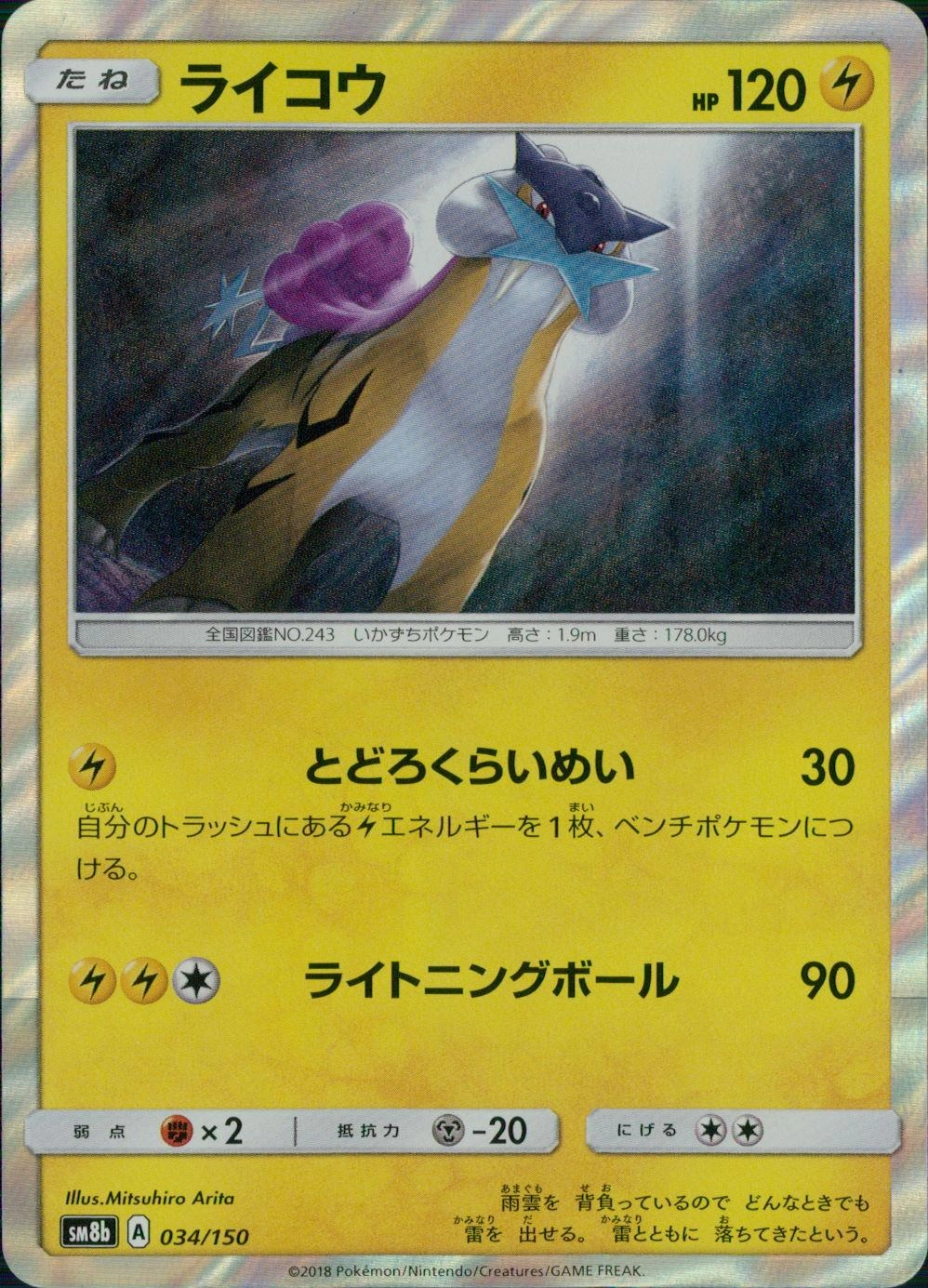 メイン商品画像