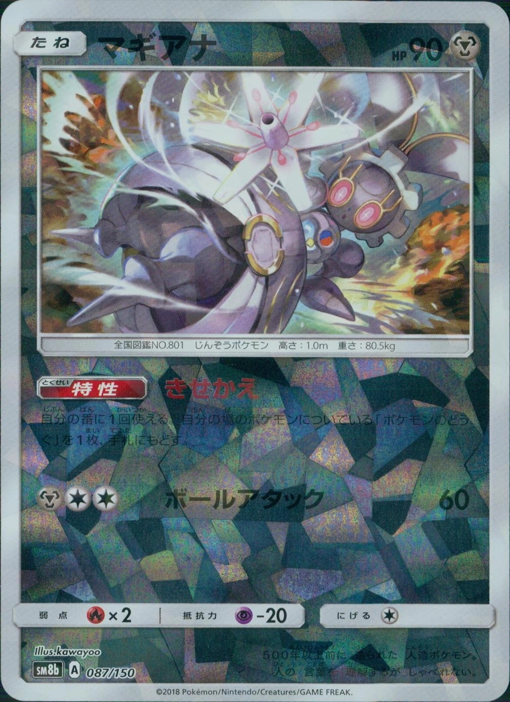 メイン商品画像