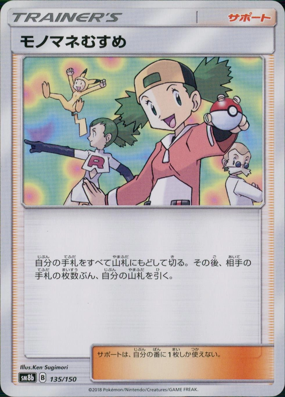 メイン商品画像