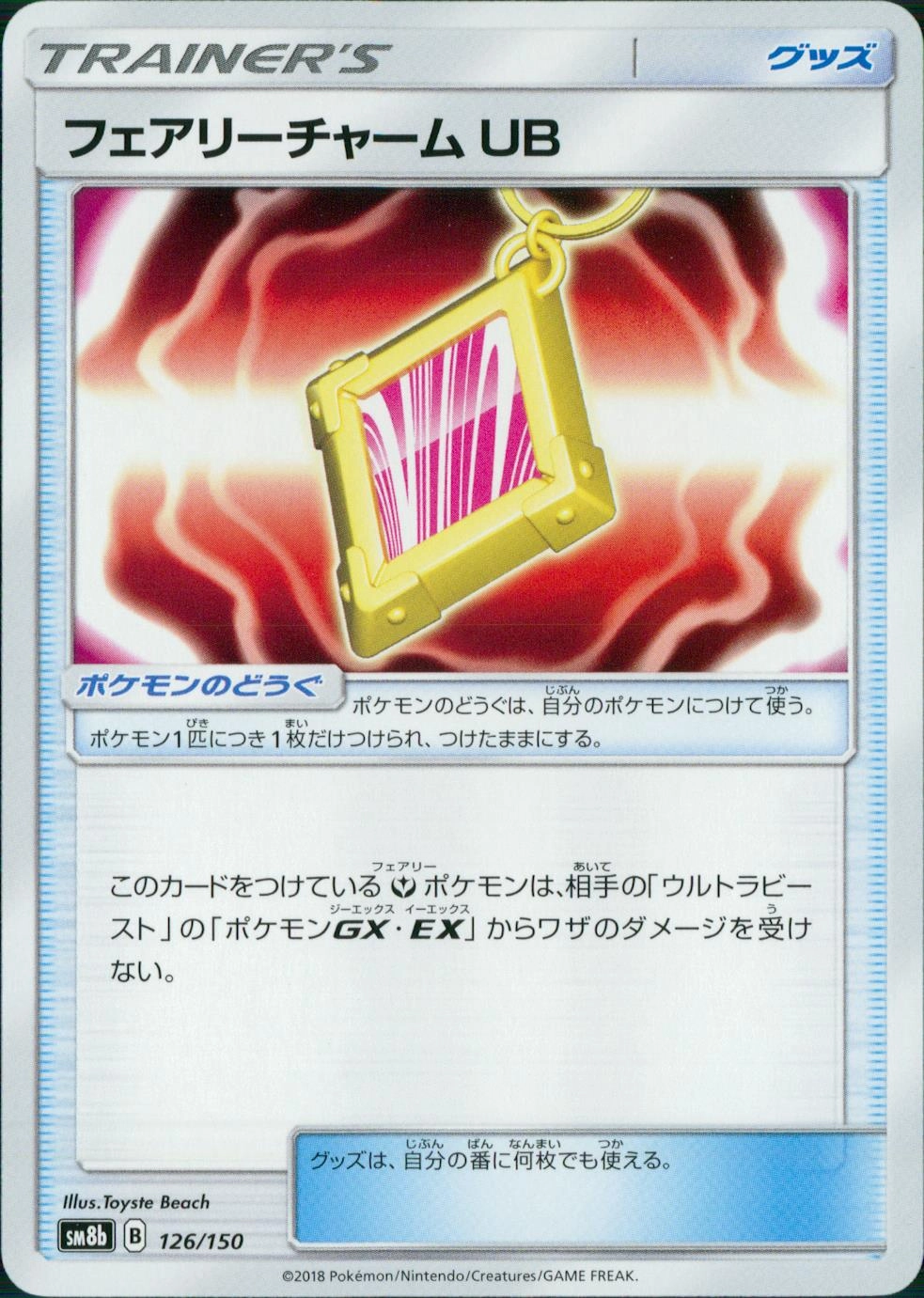 メイン商品画像