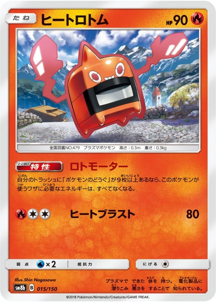 メイン商品画像