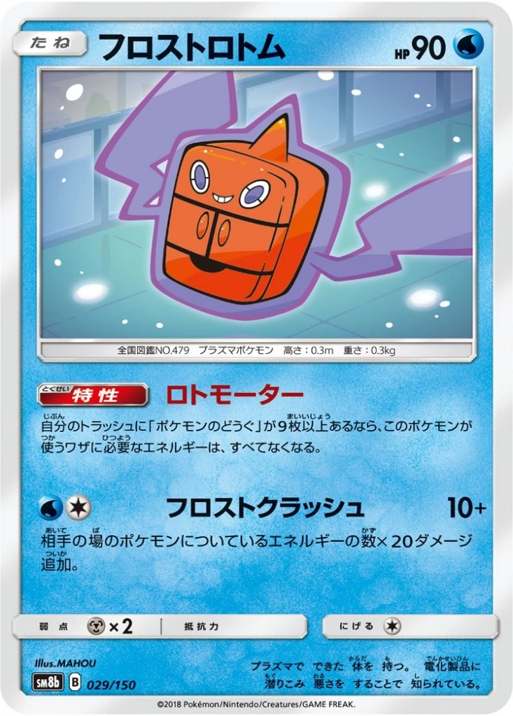 メイン商品画像