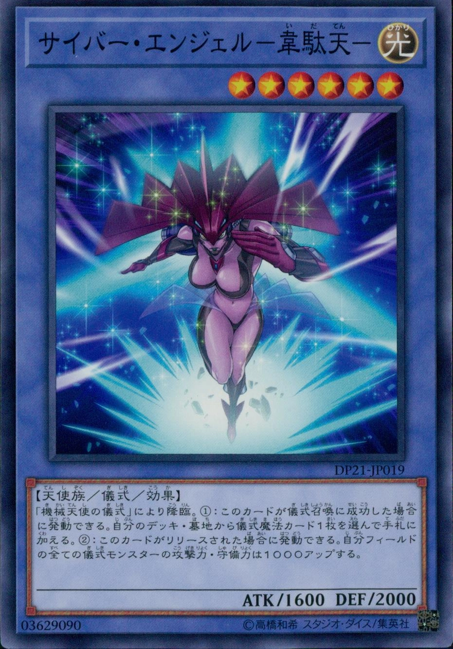 メイン商品画像