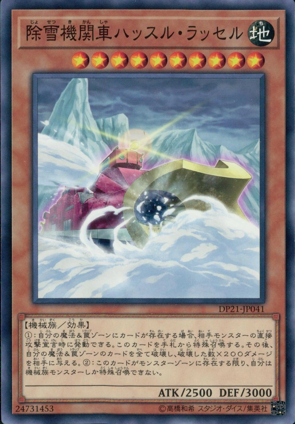 メイン商品画像