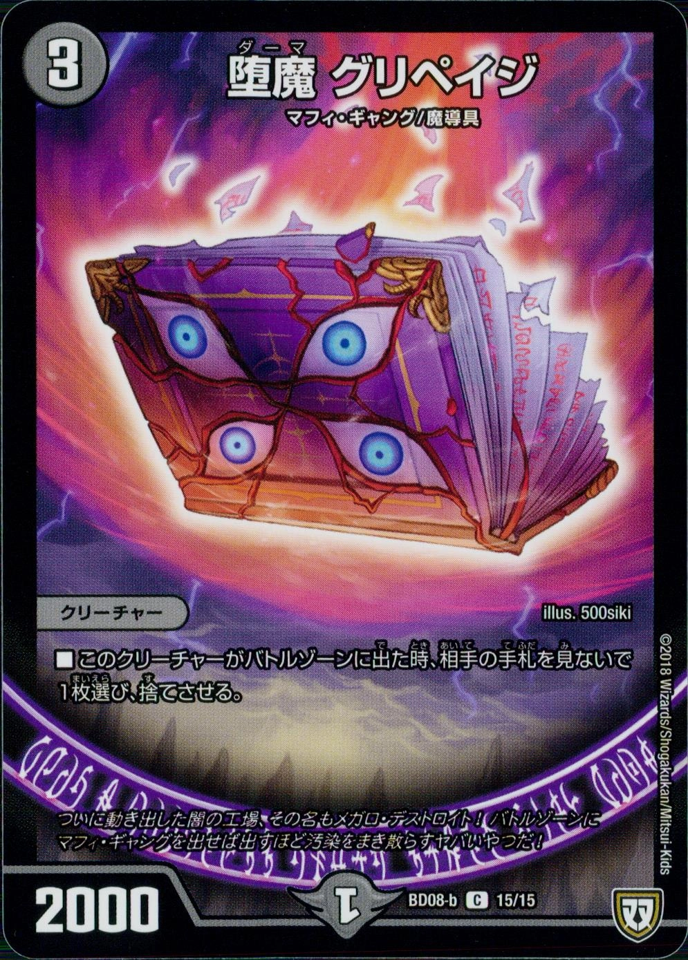 メイン商品画像