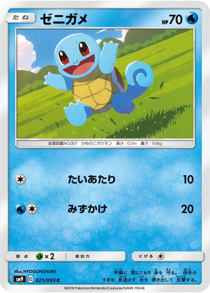 メイン商品画像