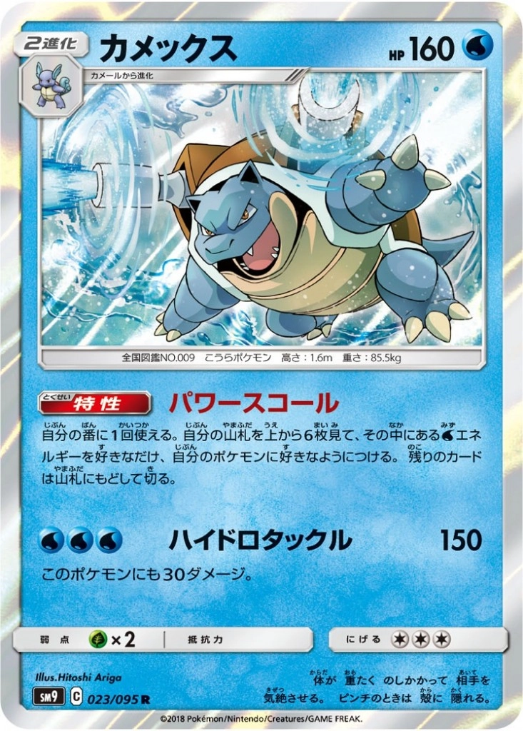 メイン商品画像