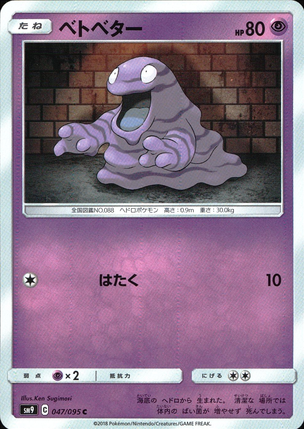 メイン商品画像