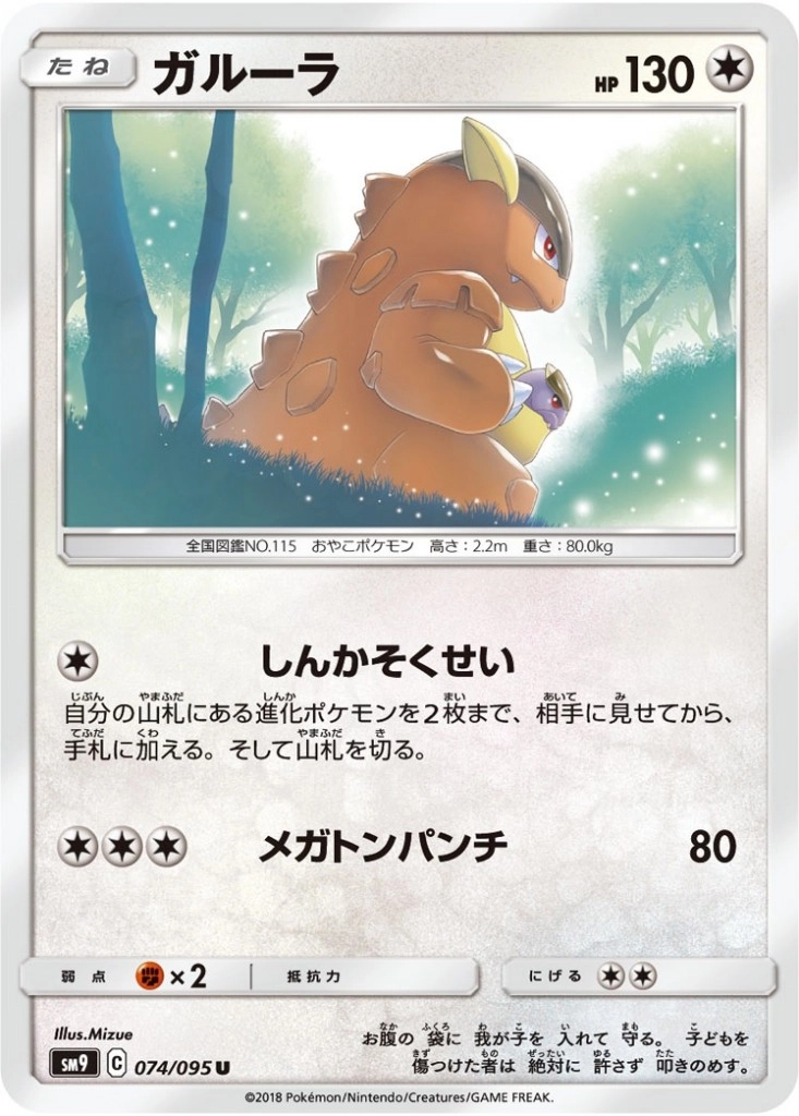メイン商品画像