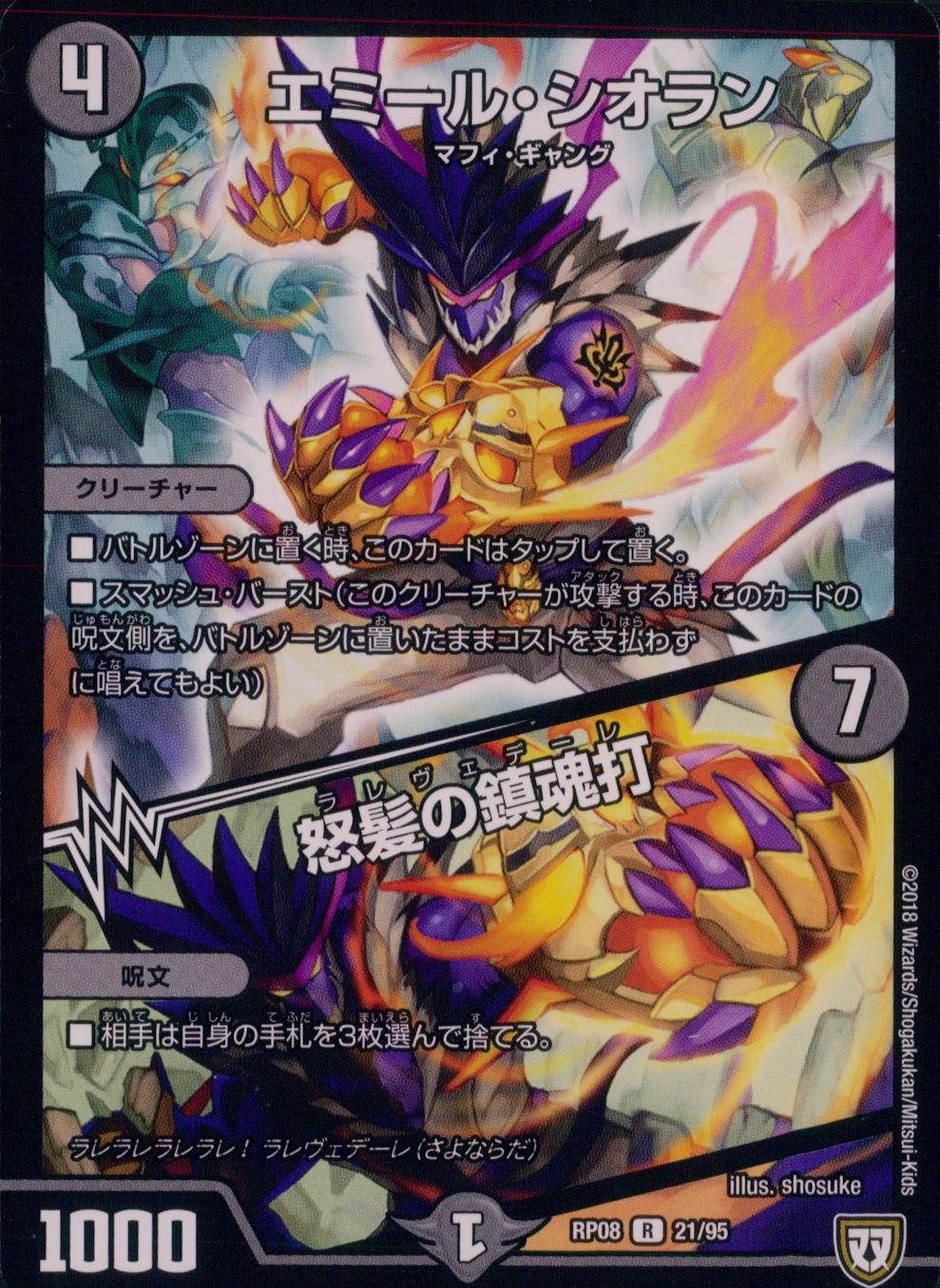 メイン商品画像