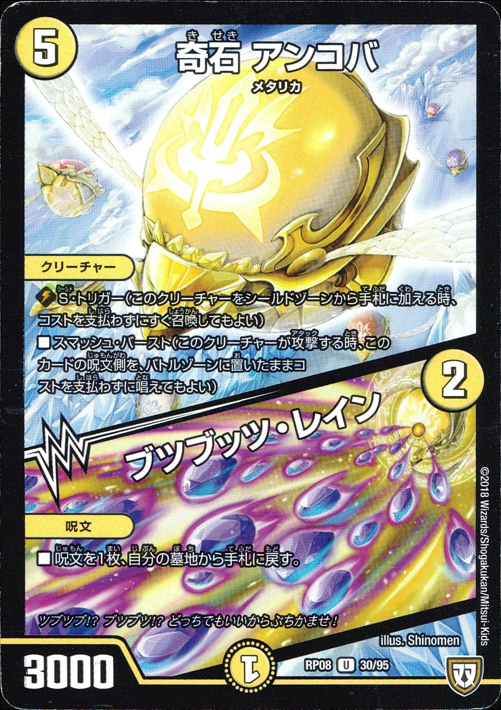 メイン商品画像