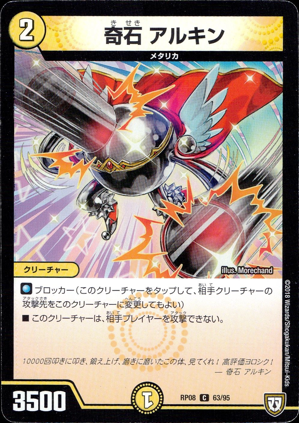 メイン商品画像