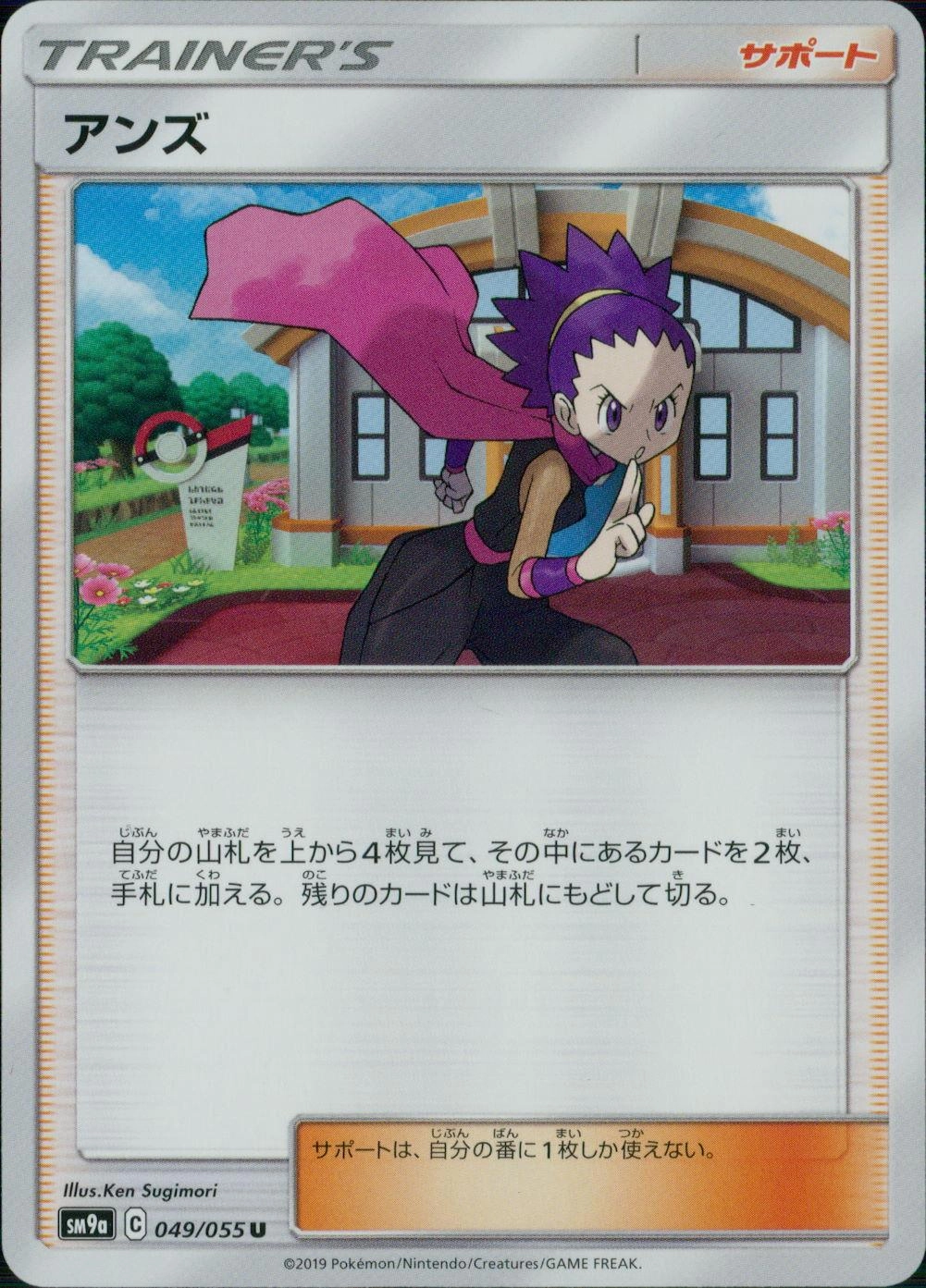 メイン商品画像