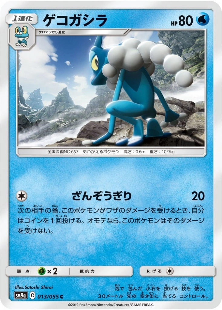 メイン商品画像