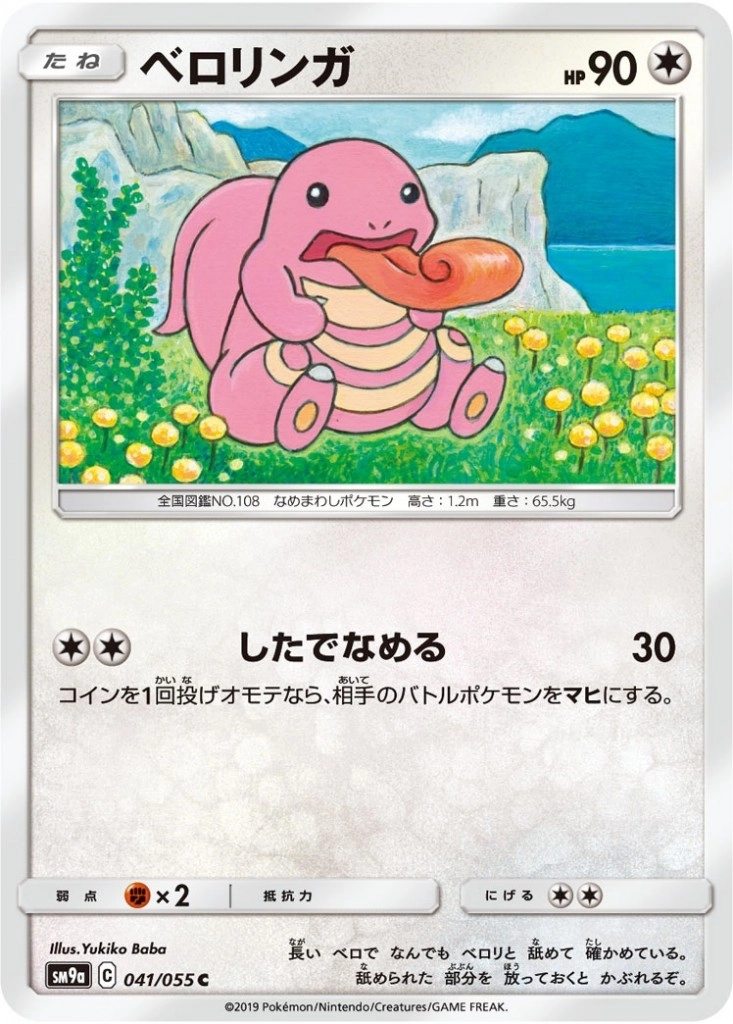 メイン商品画像