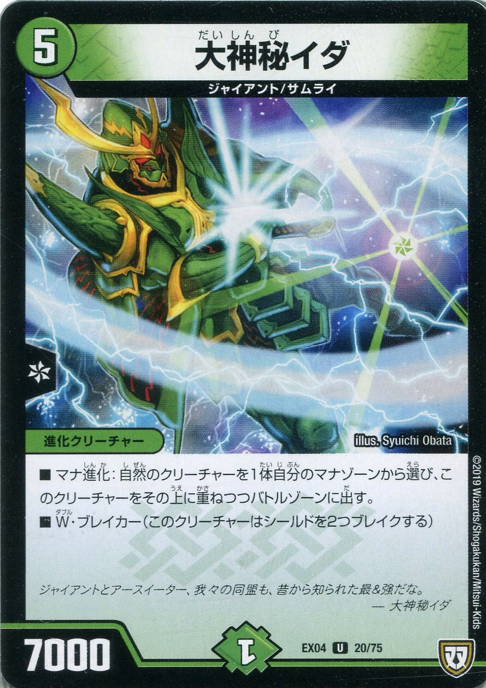 メイン商品画像