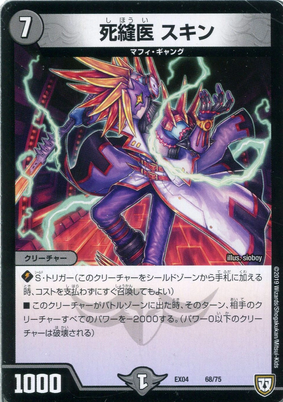 メイン商品画像