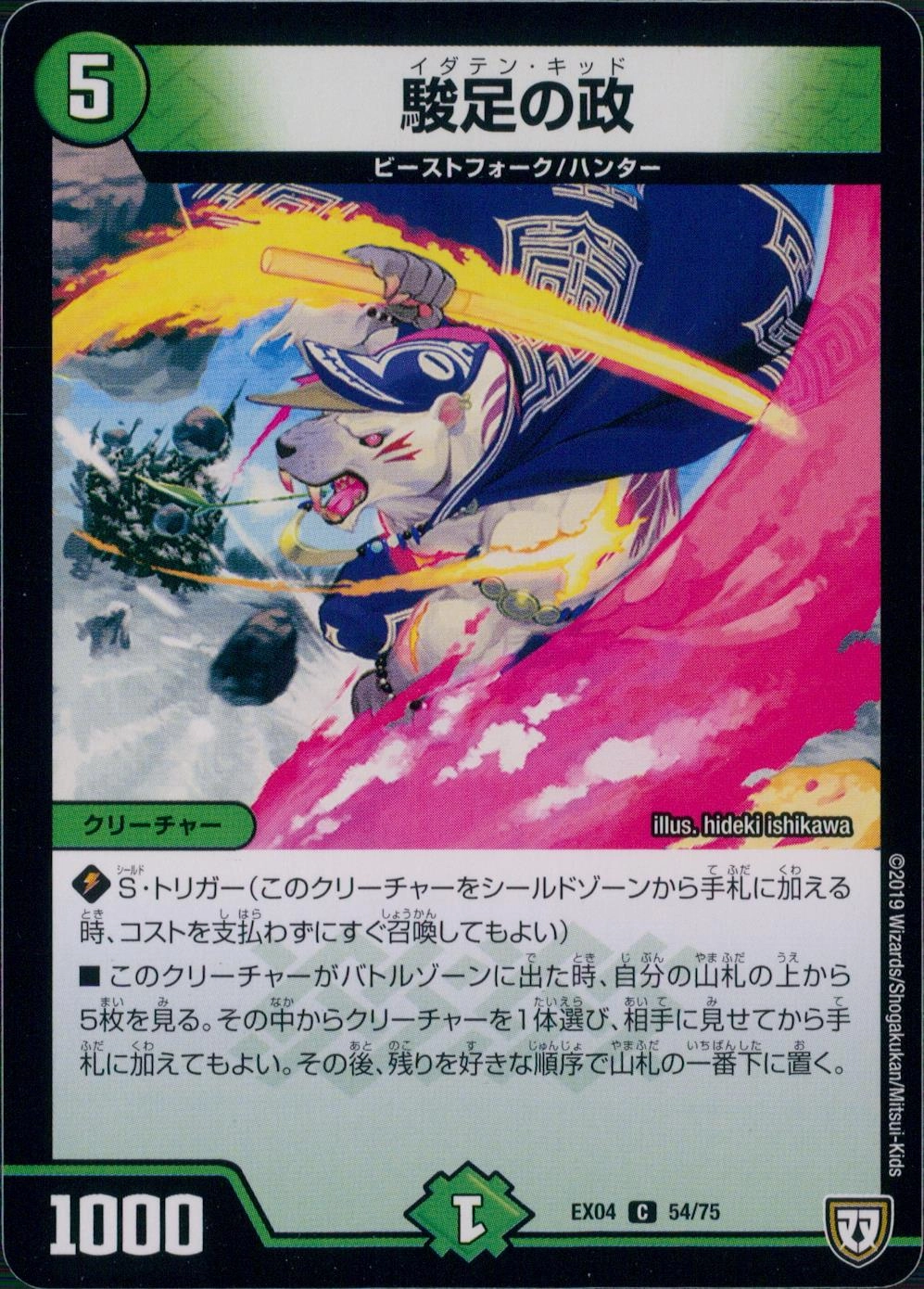 メイン商品画像