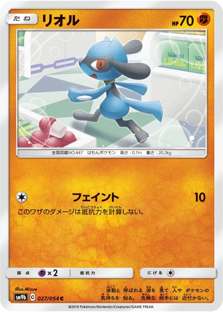 メイン商品画像