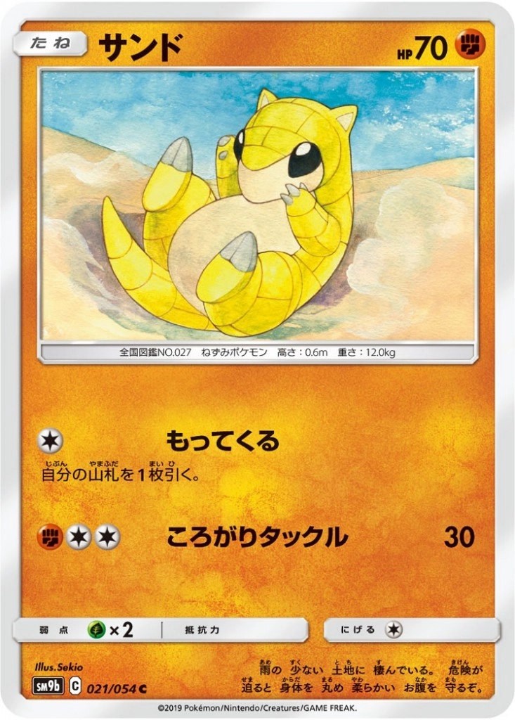 メイン商品画像