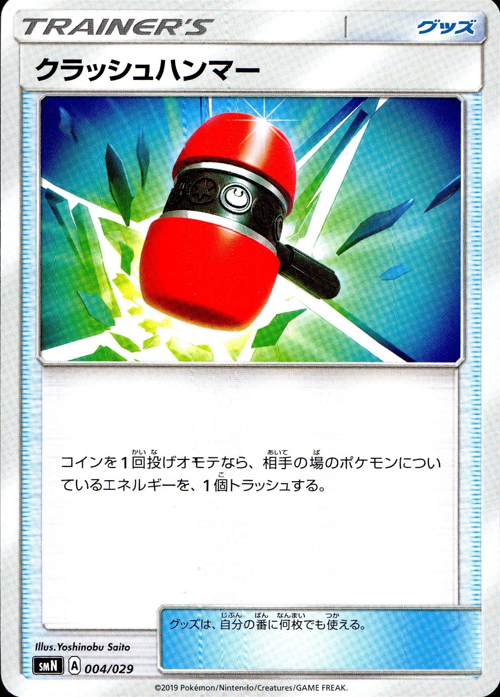 メイン商品画像