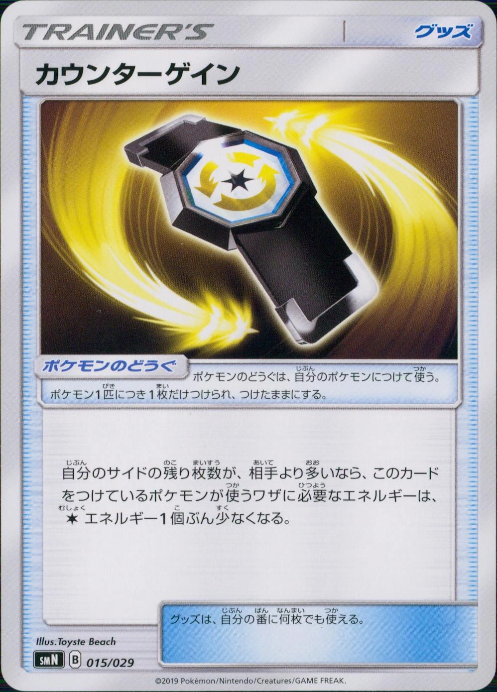 メイン商品画像