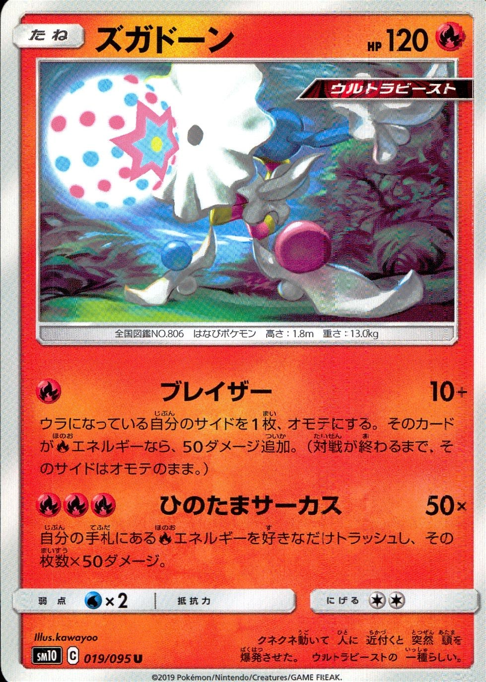 メイン商品画像
