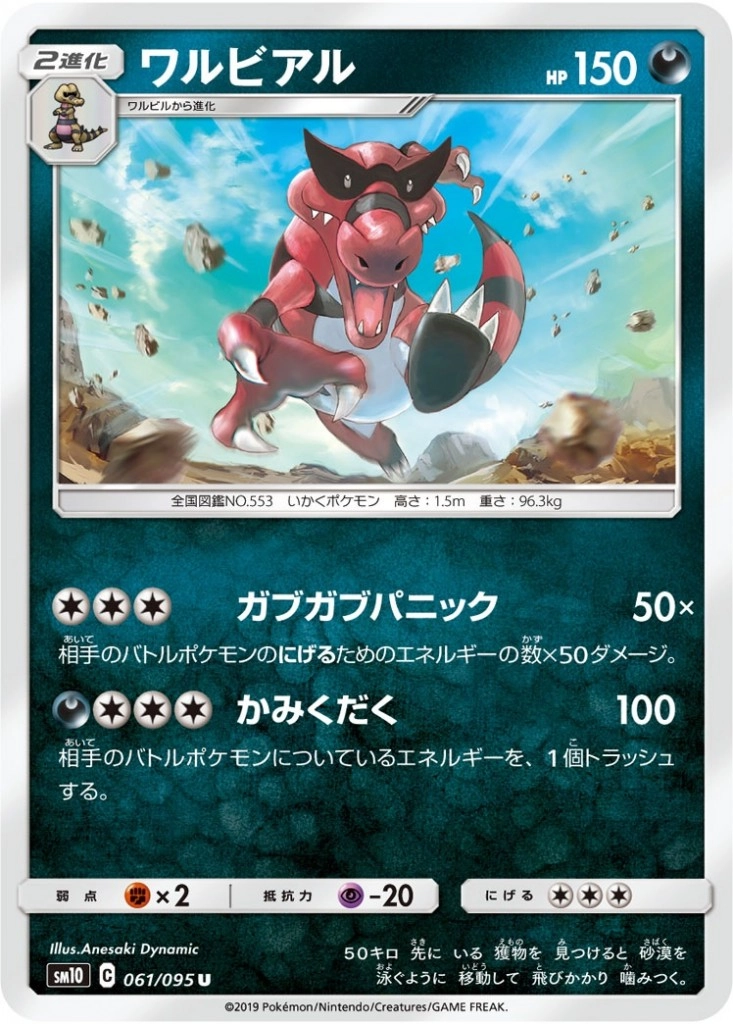メイン商品画像