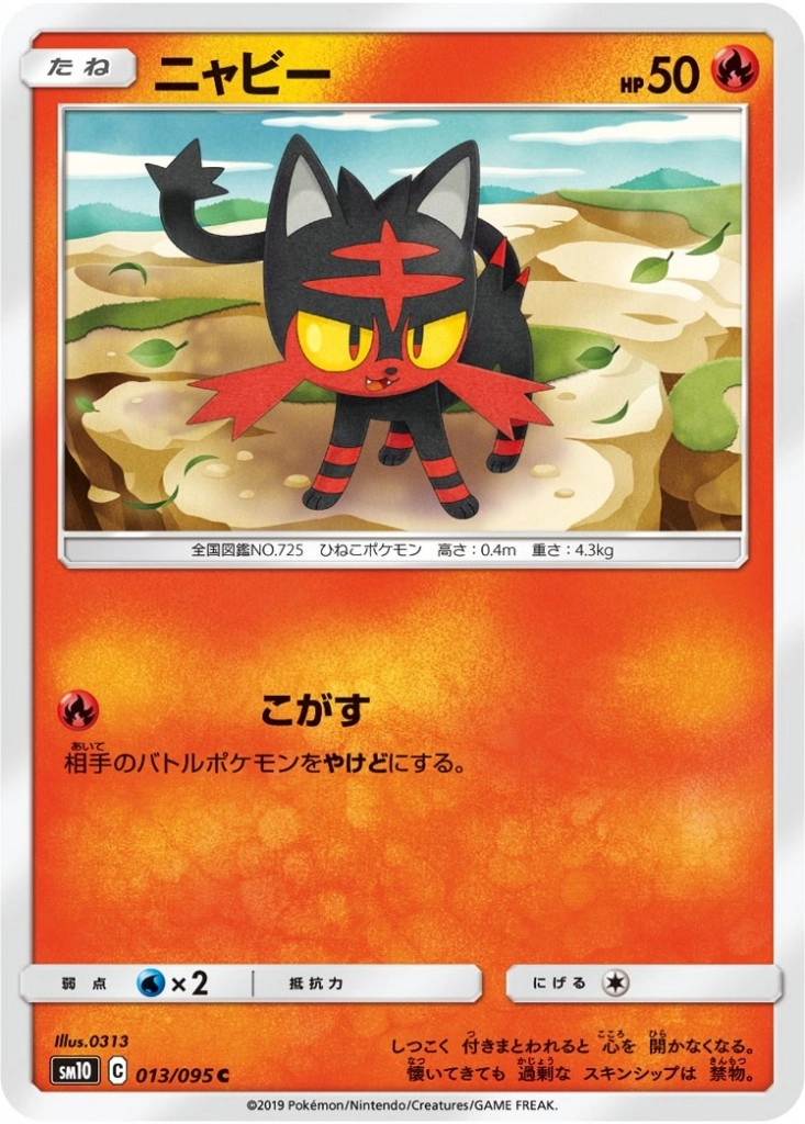 メイン商品画像