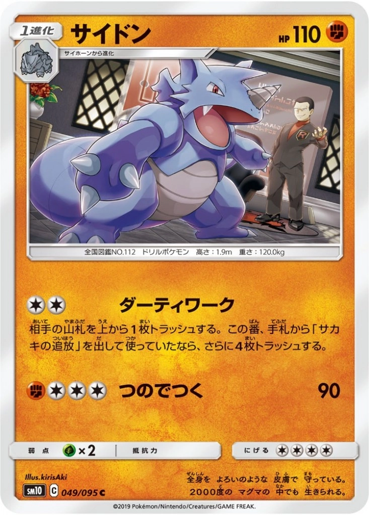 メイン商品画像