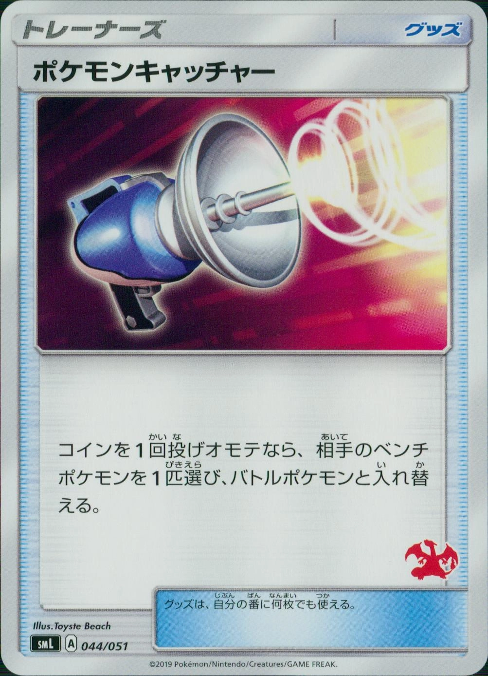メイン商品画像
