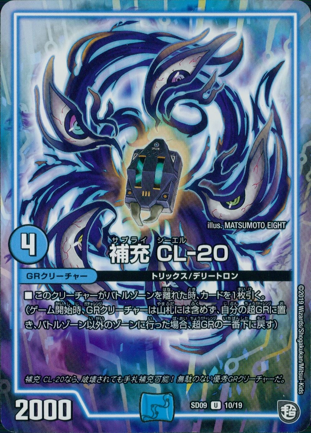 メイン商品画像