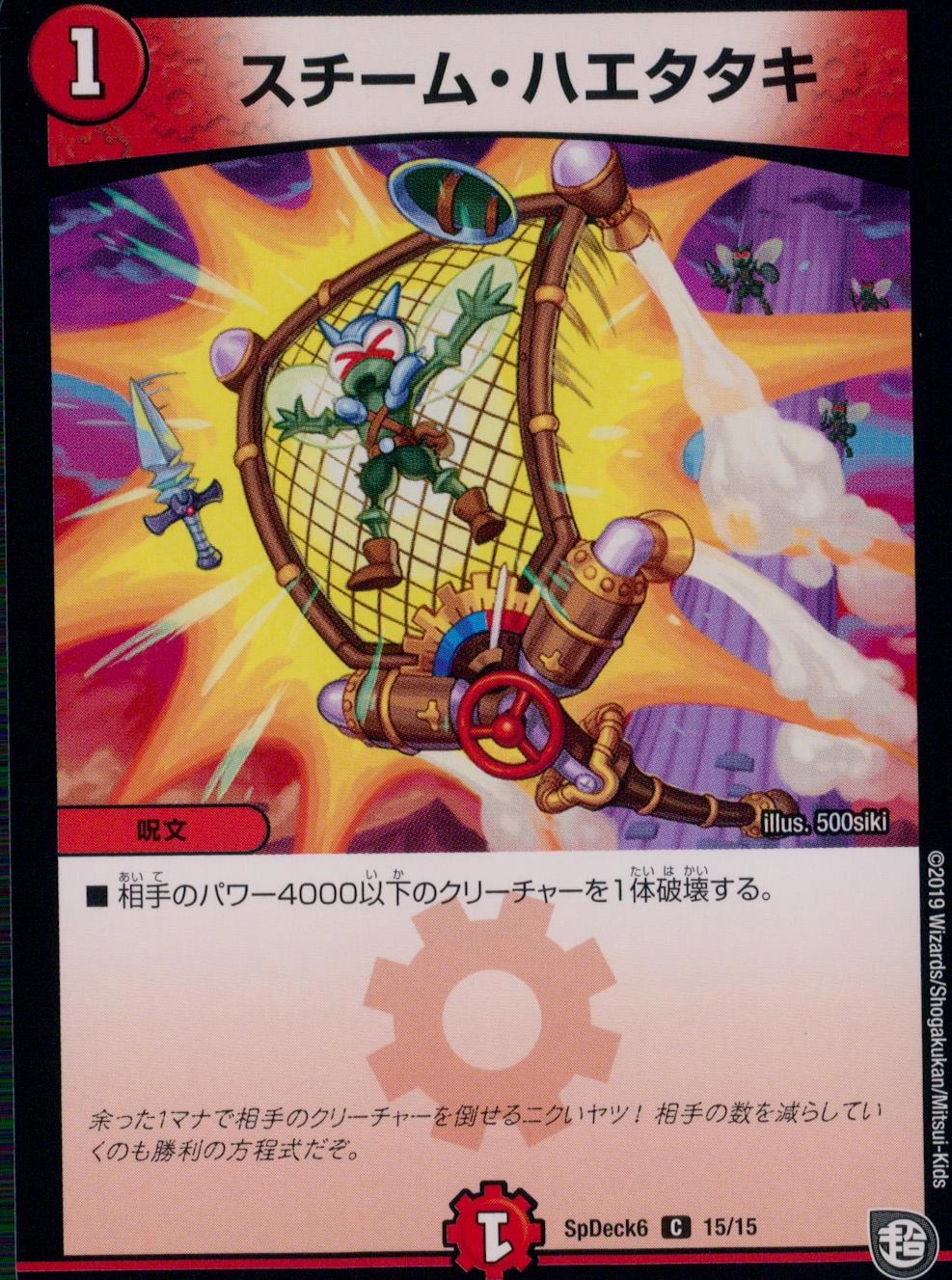 メイン商品画像