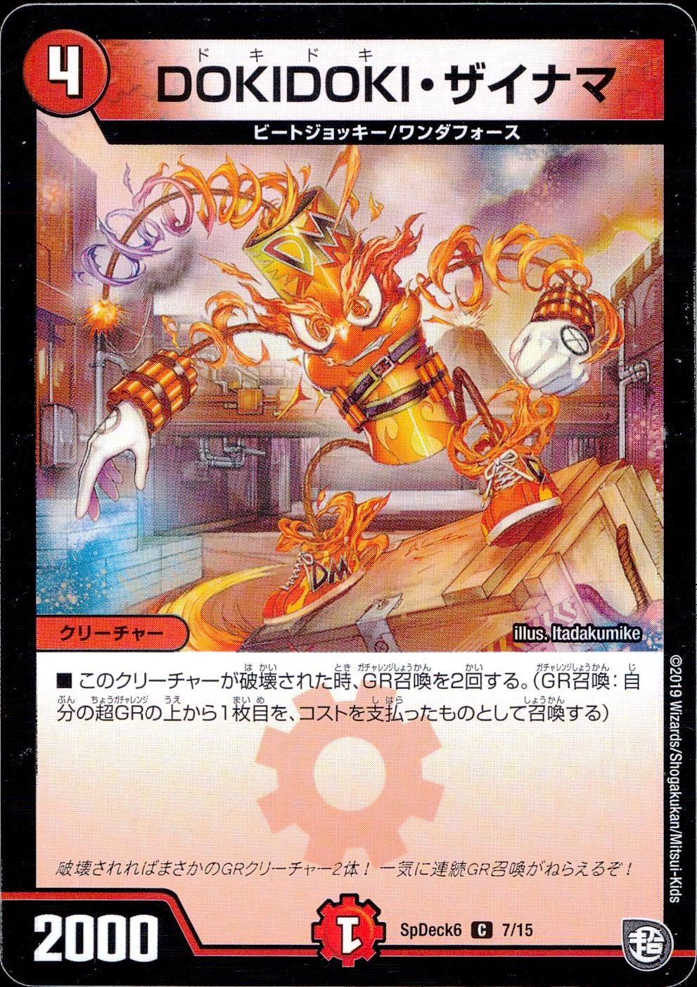 メイン商品画像