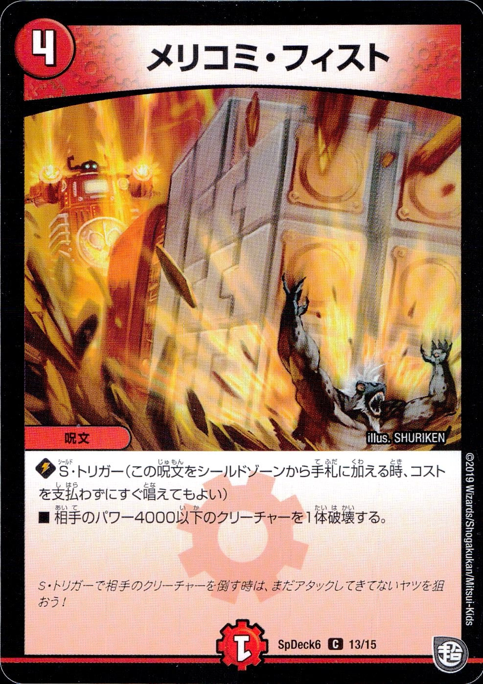 メイン商品画像