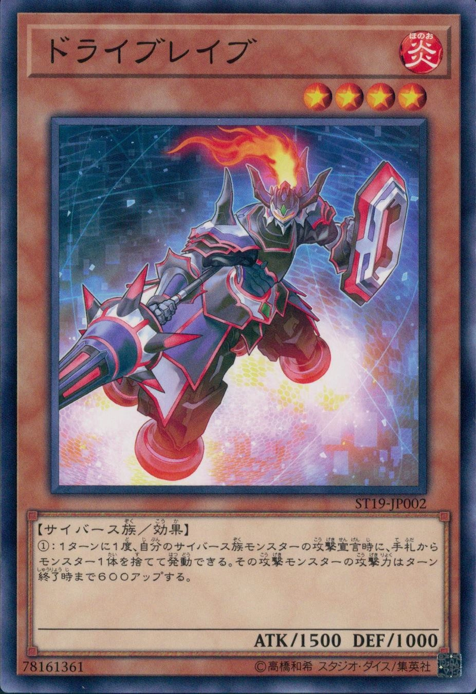 メイン商品画像