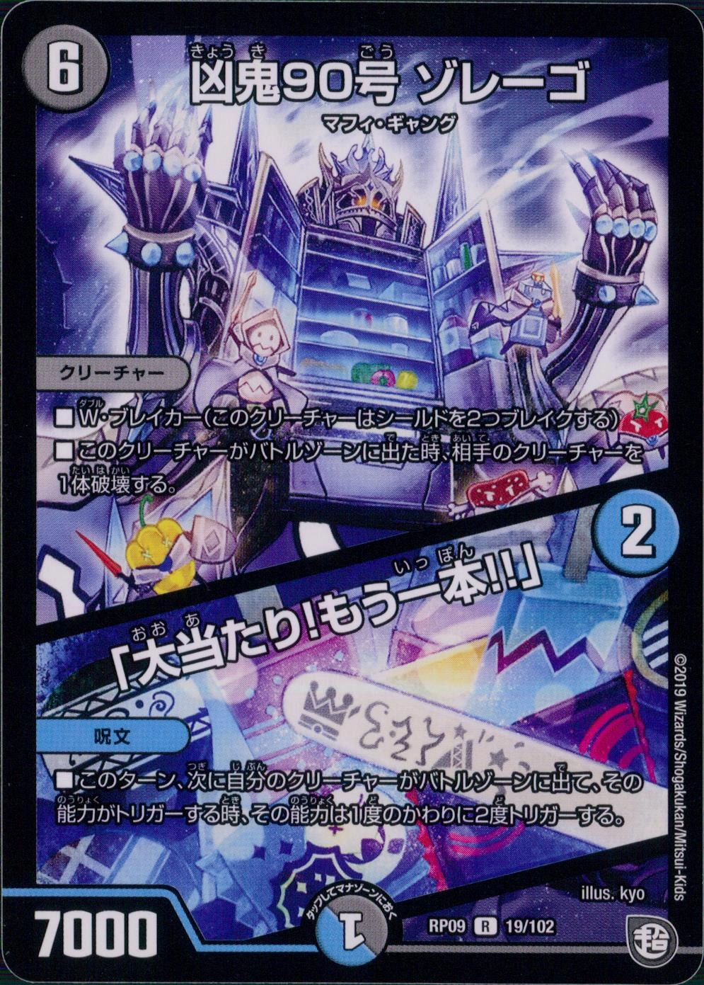 メイン商品画像